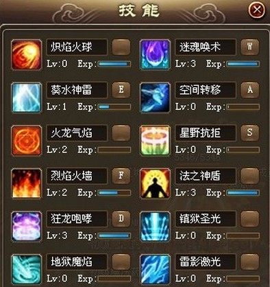 屠龙传说技能书掉落地点 技能书获得方法