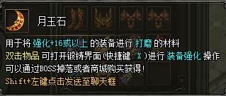 网易传奇