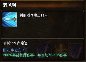 迹来了袭风刺
