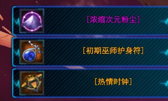 封印者光斩引擎