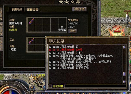 网页传奇道宝宝怎么练真气快
