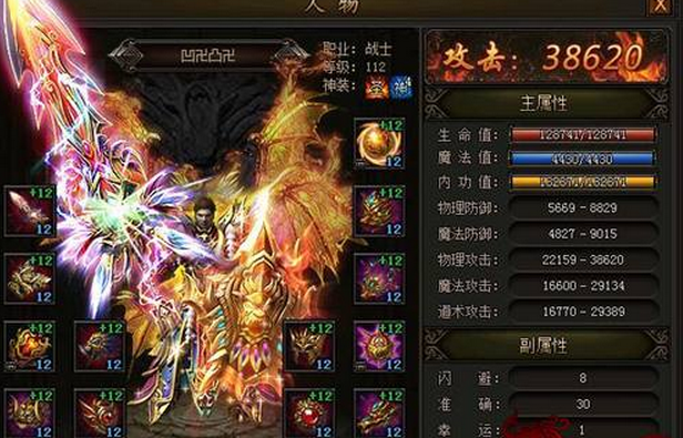 传奇霸业功勋称号升级数据