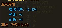 战士鉴定