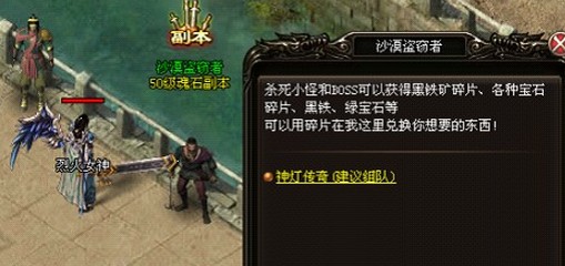 烈火战神
