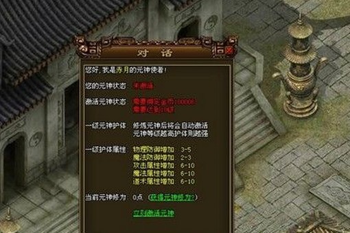 赤月
