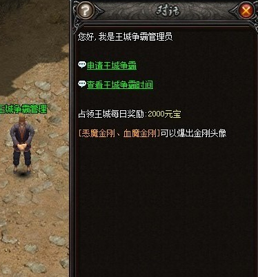 ��ս����