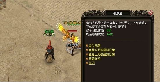 烈火战神