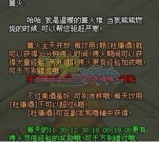 龙城