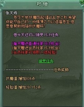赤月