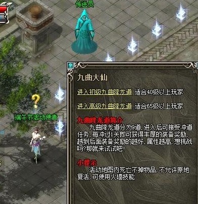 傲视千雄