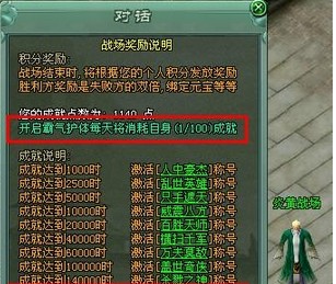 傲视遮天