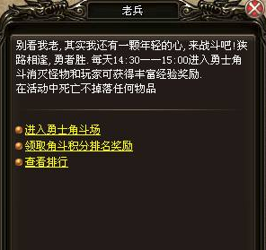 烈火战神