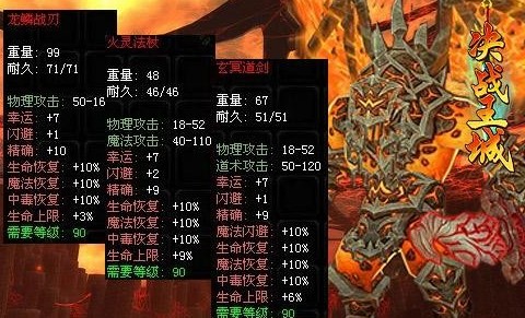 决战王城