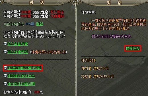 龙城