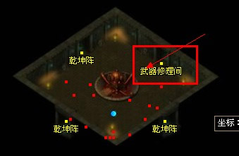 屠龙传说乾坤阵走法