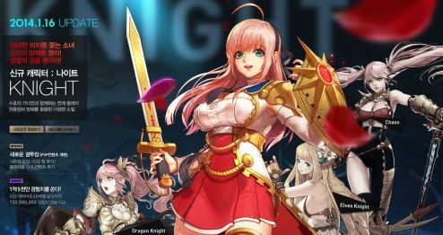 DNF韩服体验服混沌女骑士