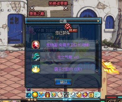dnf暗精灵礼盒