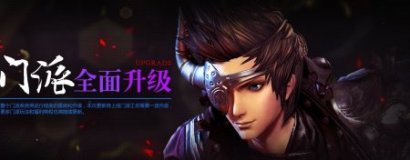 剑灵门派工坊