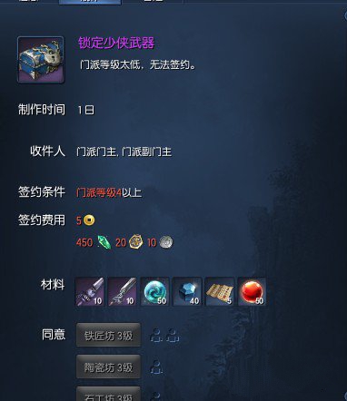 剑灵少侠武器