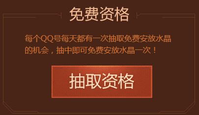 cf破解宝藏