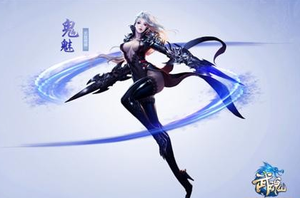 武魂