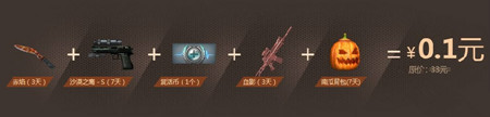 cf微商城