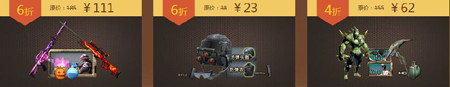 cf微商城