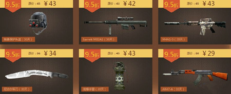 cf微商城