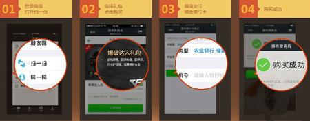 cf微商城