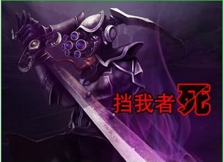 《lol》4.5版本剑圣打野攻略