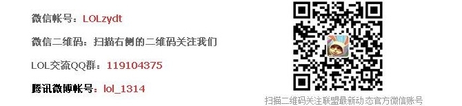 《lol》5月2日半价 5月2日半价英雄