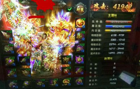 传奇霸业转武器