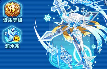 奥拉星雪无寒灵