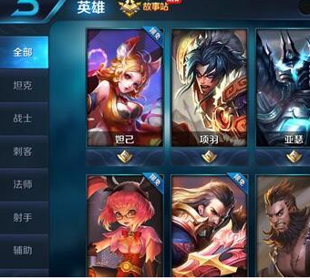 王者荣耀无限召唤铭文
