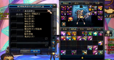 dnf29号的天空套