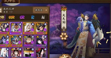 阴阳师好友回归活动绑定