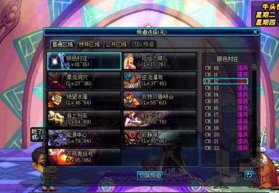 dnf年糕bug怎么卡