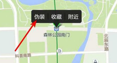 阴阳师虚拟定位到漫展附近