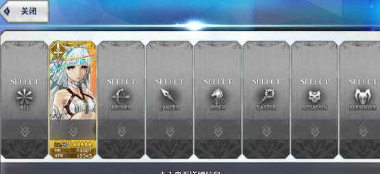 fgo新的助战系统是什么