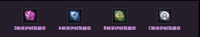洛奇英雄传时装怎么进阶