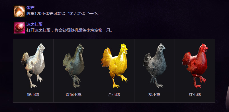 洛奇英雄传回归者汤圆有什么用