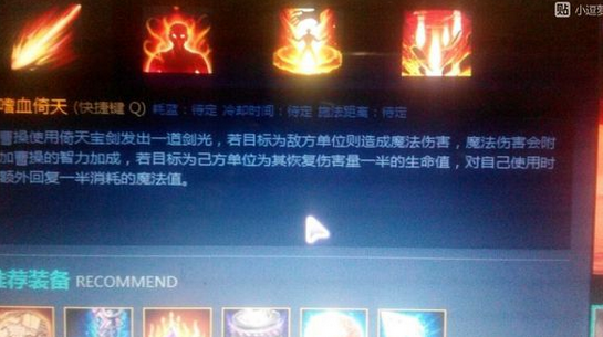 新英雄曹操怎么玩