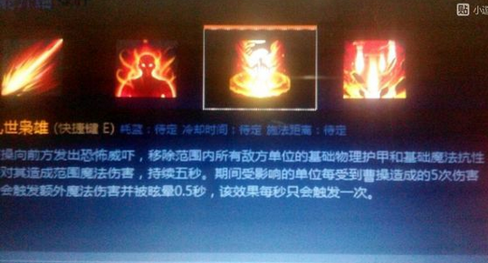 英魂之刃曹操怎么出装
