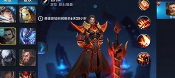英魂之刃魂石