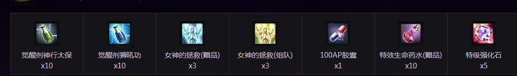 洛奇英雄传哪个本合叶最多