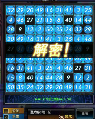dnf解密礼盒能开什么
