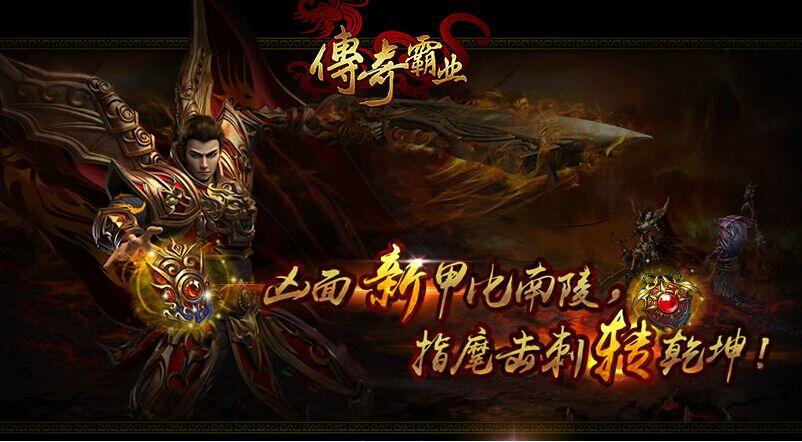 传奇霸业道士有什么厉害技能