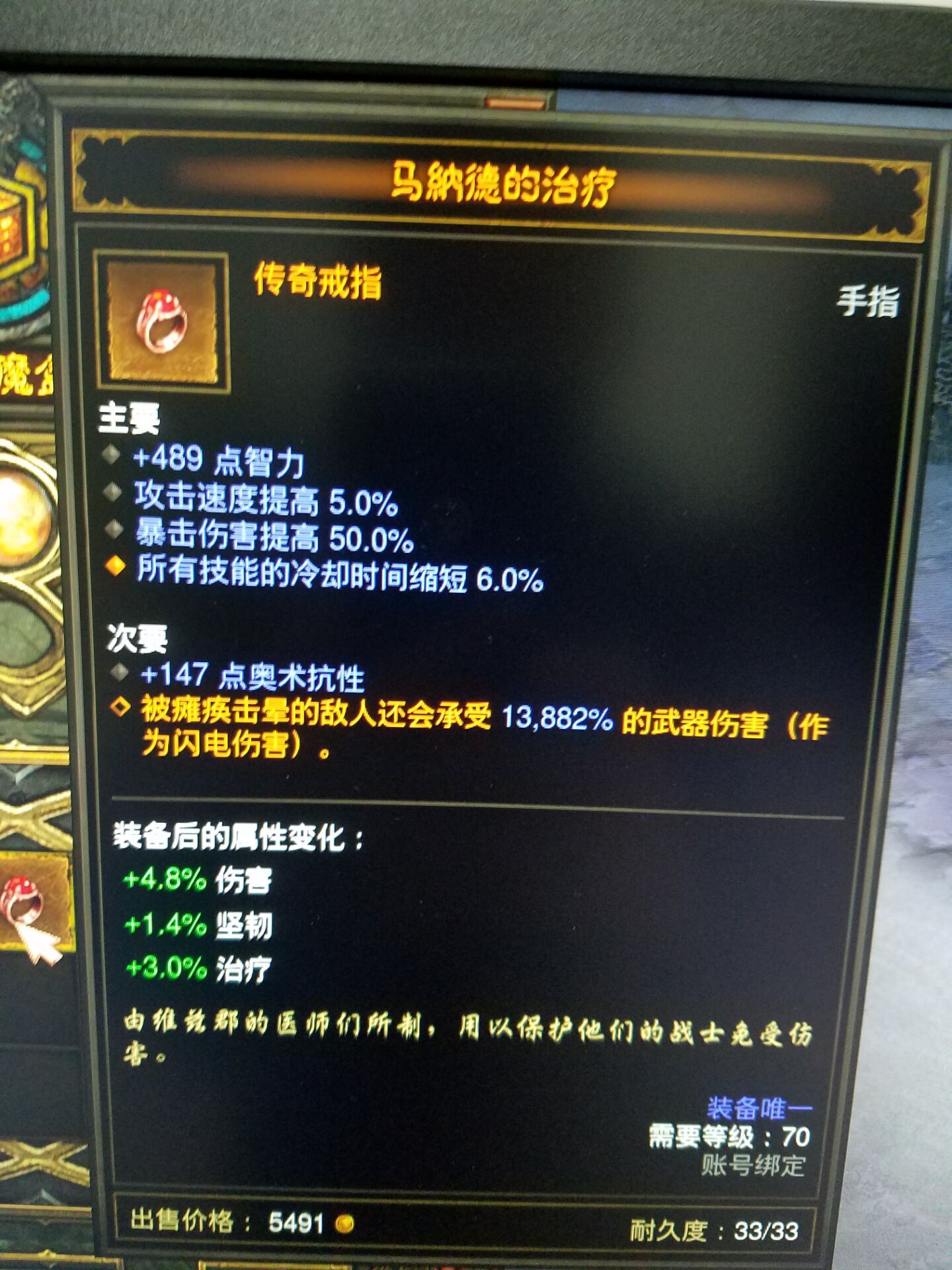 网页传奇