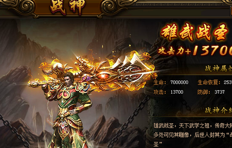 网页传奇