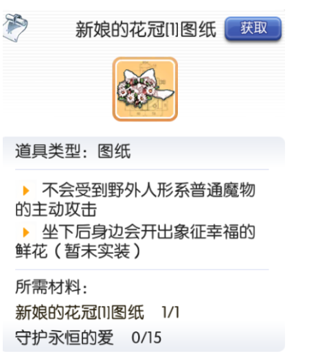 网页传奇